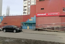 г. Москва, ул. Братиславская, д. 20 г. Москва, ул. Братиславская, д. 20